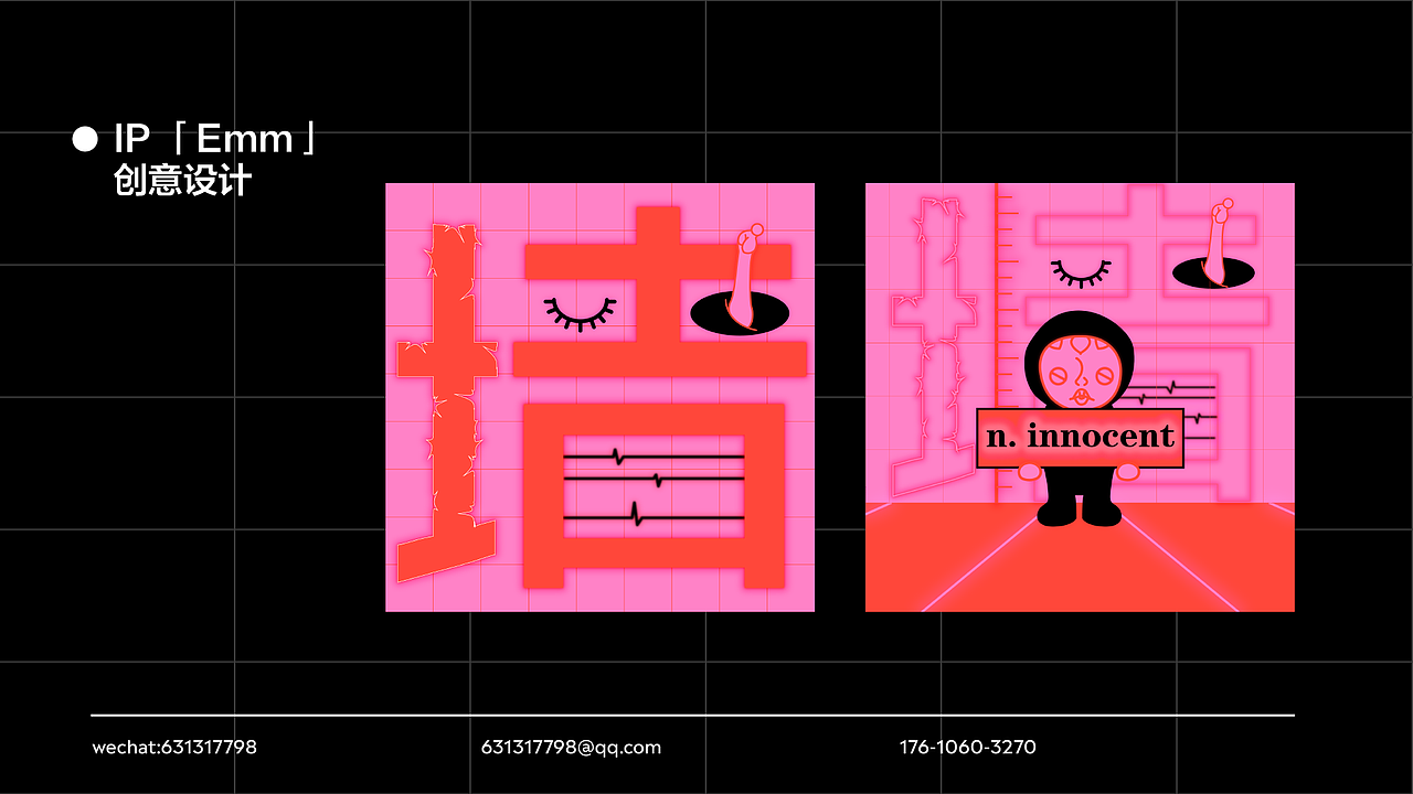 2018-2021作品集（图ZMjcxODY3MDAw） - 品牌 - 站酷设计师姨妈鸭鸭原创素材 - 站酷ZCOOL
