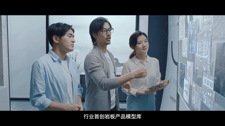 SINISO新岩素企业宣传片（图ZMjc2OTI0NTU2） - 宣传片 - 站酷设计师广州博放原创素材 - 站酷ZCOOL
