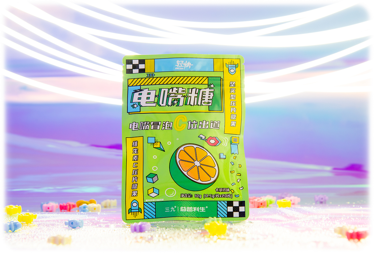 《电嘴糖》维生素C糖果 包装设计（图ZMjk0NzcxMzY4） - 包装 - 站酷设计师童安木木原创素材 - 站酷ZCOOL