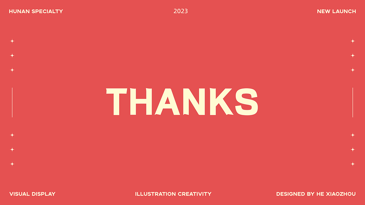 #城市文化#长沙臭豆腐包装设计