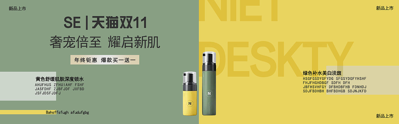电商作品集（图ZMzc3ODYyODAw） - 其他UI - 站酷设计师丬丬原创素材 - 站酷ZCOOL