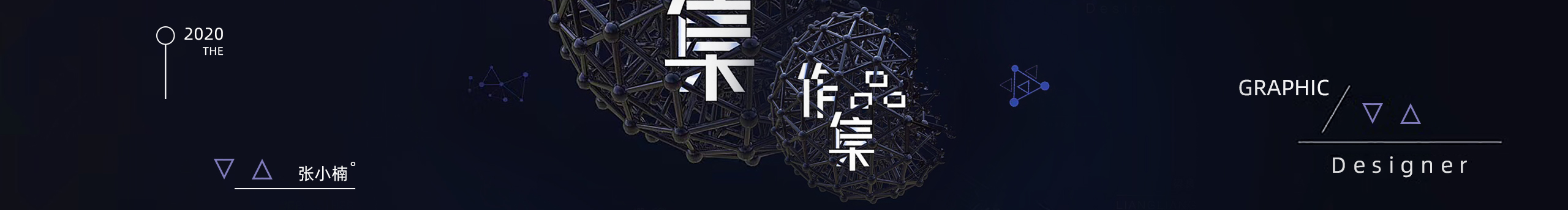 张小楠Star的个人主页（封面预览） - 主页封面设置 - 站酷设计师张小楠Star原创素材 - 站酷ZCOOL