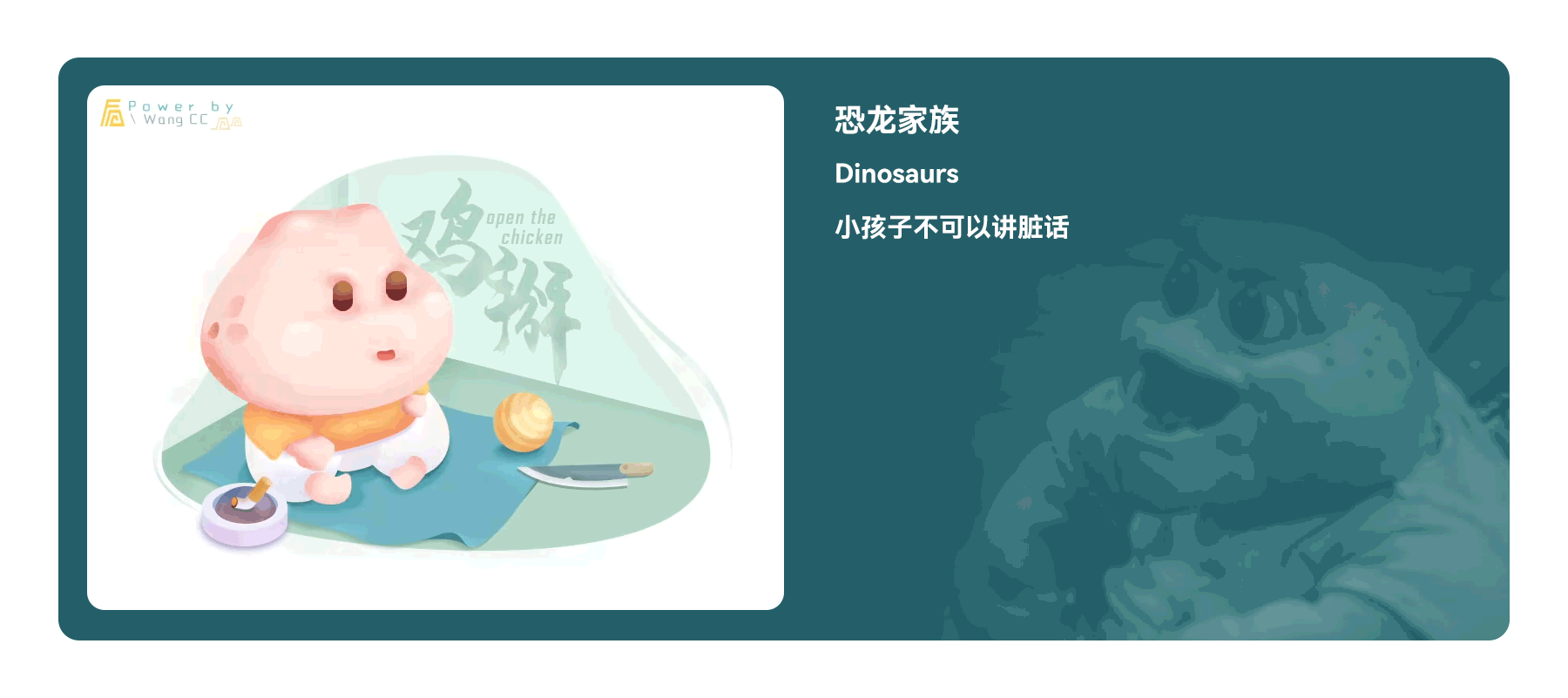 2021《插画日记》合集（图ZMjg2MjAyNDQ0） - 创作习作 - 站酷设计师黑云压辰原创素材 - 站酷ZCOOL