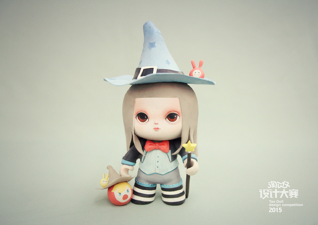 My story,向自己致敬——淘公仔2015设计大赛 小小魔法师