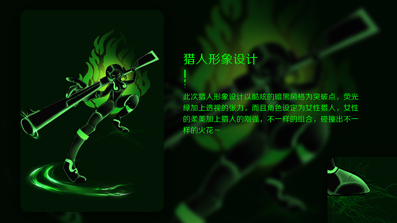 狼人杀角色插画习作