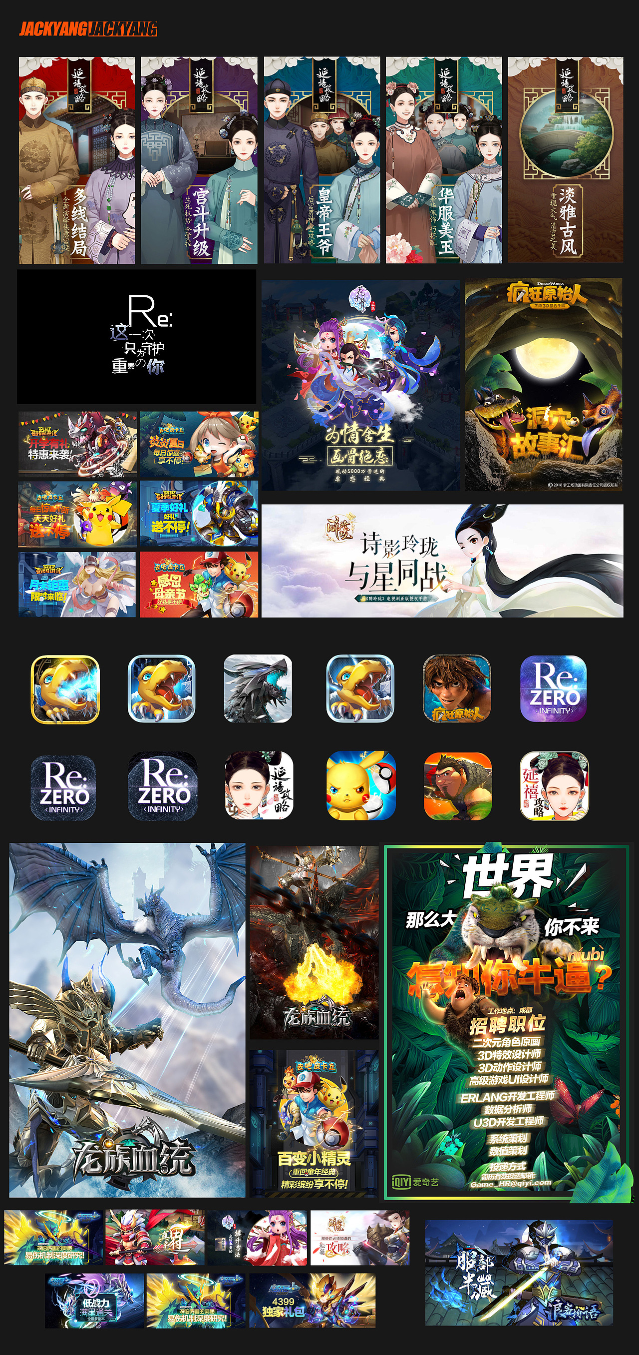 from-@qiyi（图ZMTUwMTgzMzEy） - 海报 - 站酷设计师JackyangVerse原创素材 - 站酷ZCOOL