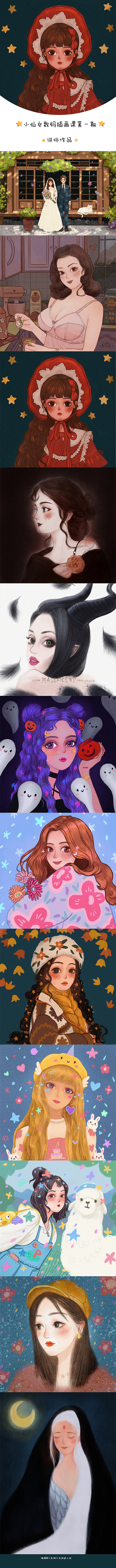 个人作品整理（图ZMTg0NTc3MTYw） - 商业插画 - 站酷设计师魔法少女莉莉安原创素材 - 站酷ZCOOL