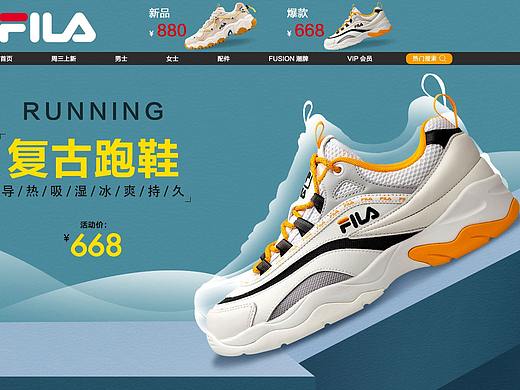 FILA FUSION男鞋