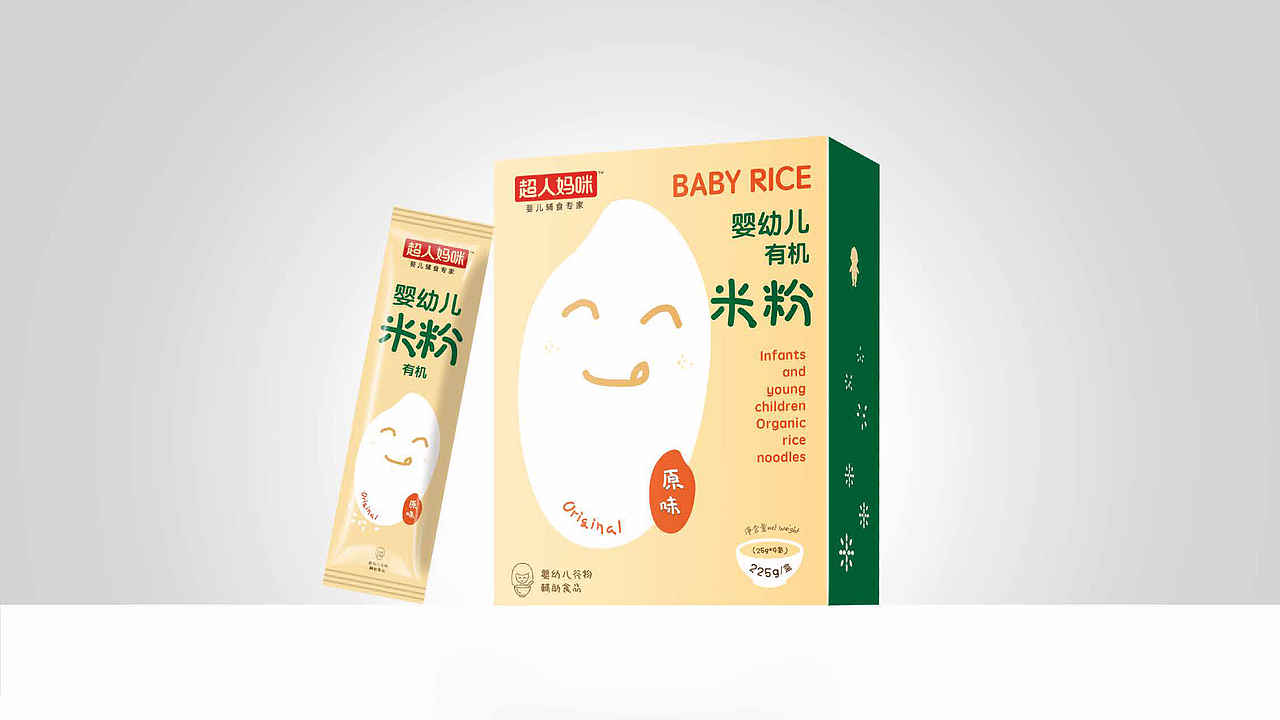 婴儿辅食产品包装升级