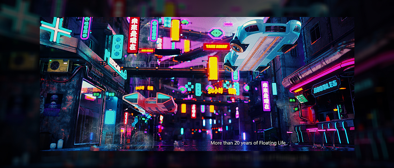 赛博朋克风格练习（图ZMjY1ODUyMTg0） - 场景 - 站酷设计师行世浮生原创素材 - 站酷ZCOOL