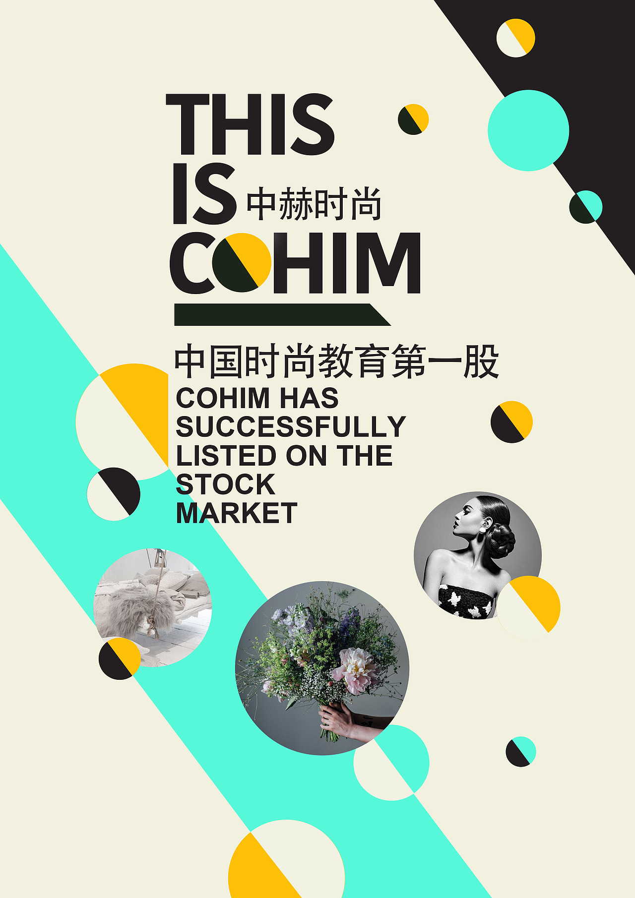 海报（图ZODc5MDY1Njg=） - 海报 - 站酷设计师咩咩姐姐原创素材 - 站酷ZCOOL