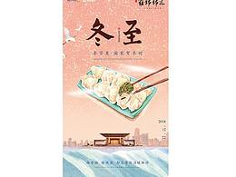 海报
