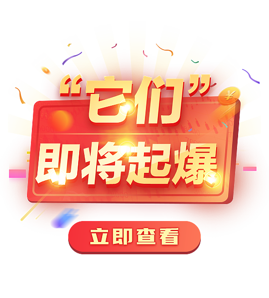 金融运营素材-UI（图ZMjU3MzI4Mjgw） - APP界面 - 站酷设计师Q秋风原创素材 - 站酷ZCOOL