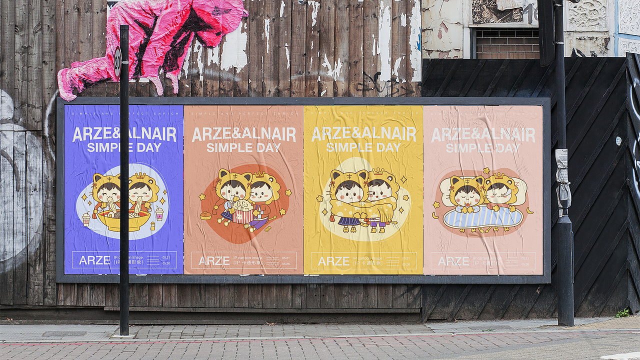 卡通IP形象设计