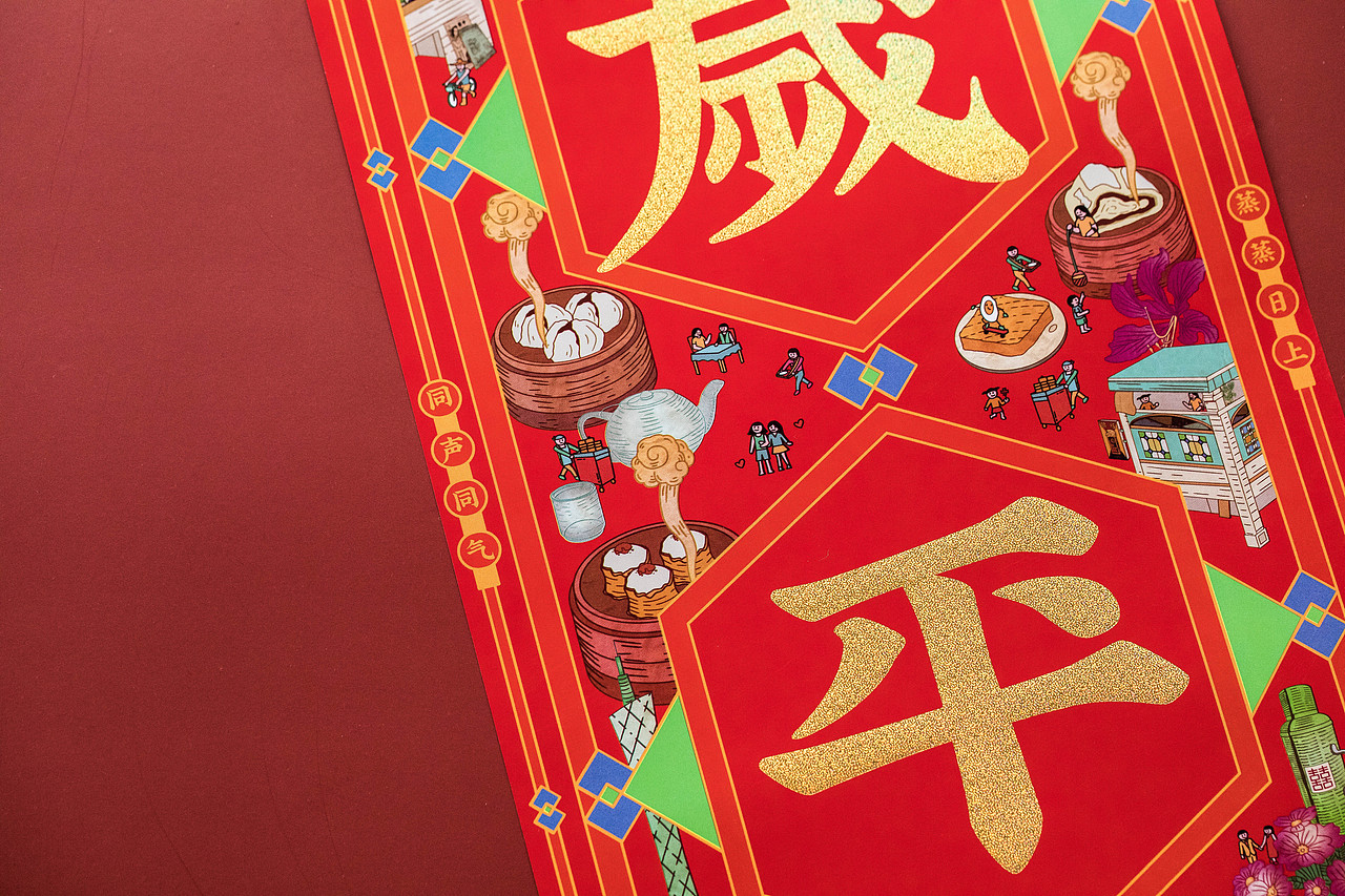 2021“牛连忘返”新年春节礼盒（图ZMjcxNTAwNjg0） - 品牌 - 站酷设计师广州知了文化创意原创素材 - 站酷ZCOOL