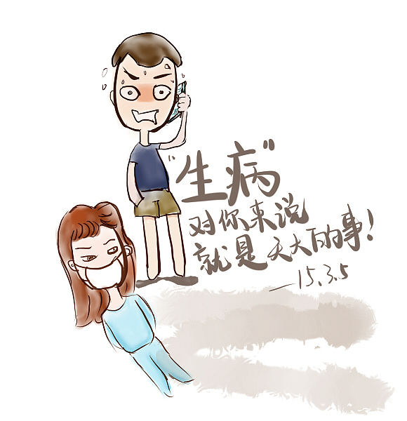 关系~（图ZMjU1NTY0Njg=） - 创作习作 - 站酷设计师晴晶依梦原创素材 - 站酷ZCOOL