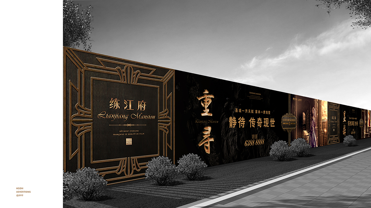 房地产案例12-绿地海域蝶园+练江府