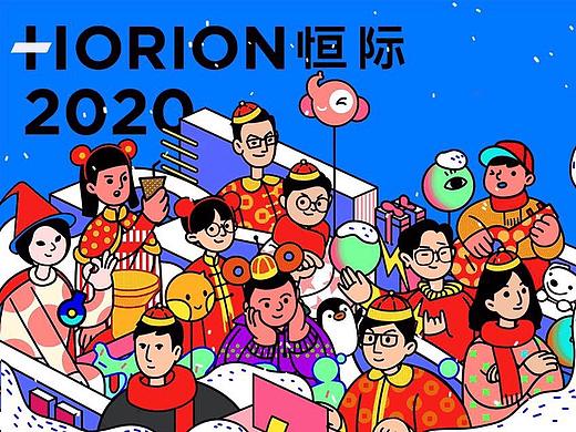 给公司画的网页banner和动态新年贺图～