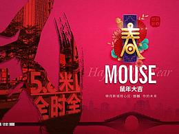 節(jié)日/節(jié)氣