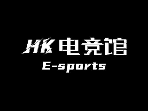 HK电竞馆品牌设计
