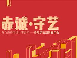 会议活动