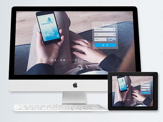 一些零碎的界面设计