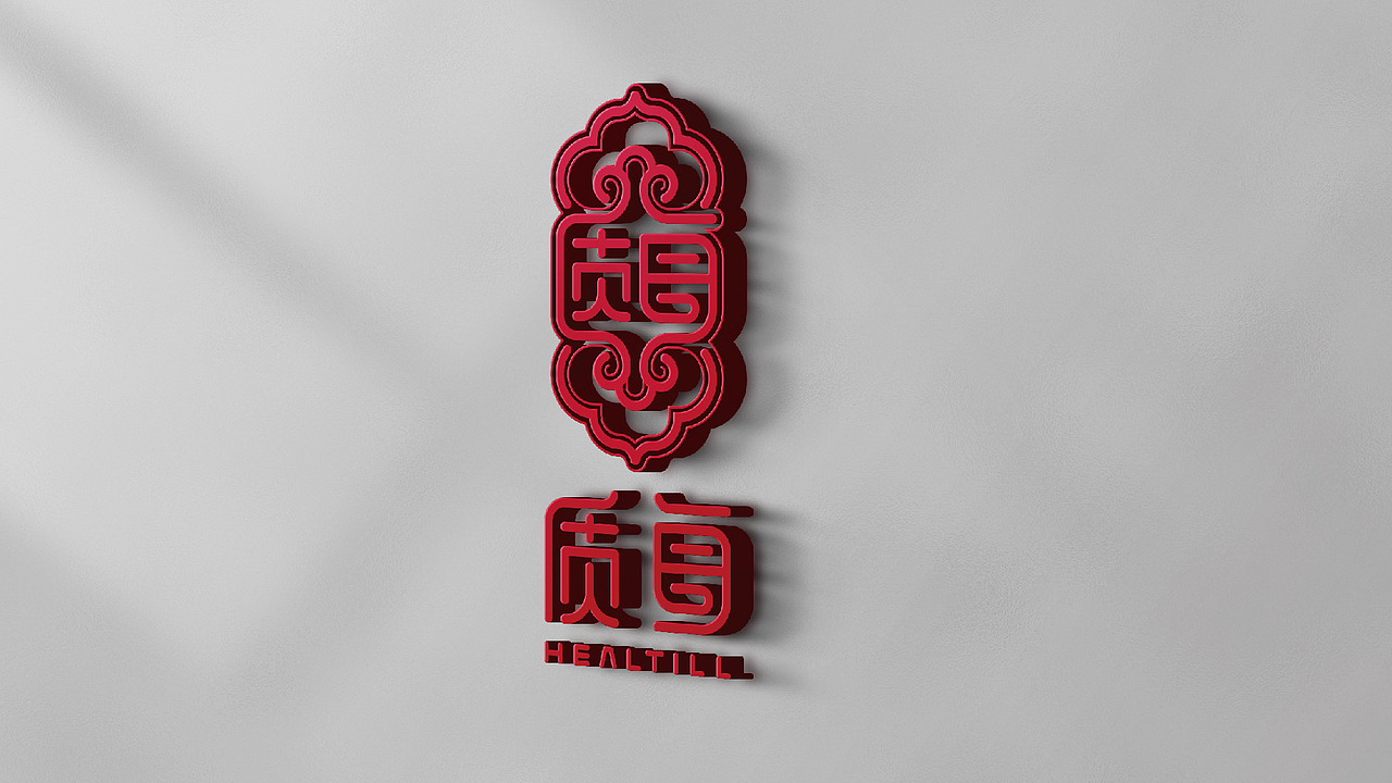 质每logo设计提案（图ZMTU0MDQ0OTM2） - Logo - 站酷设计师黑璞设计原创素材 - 站酷ZCOOL