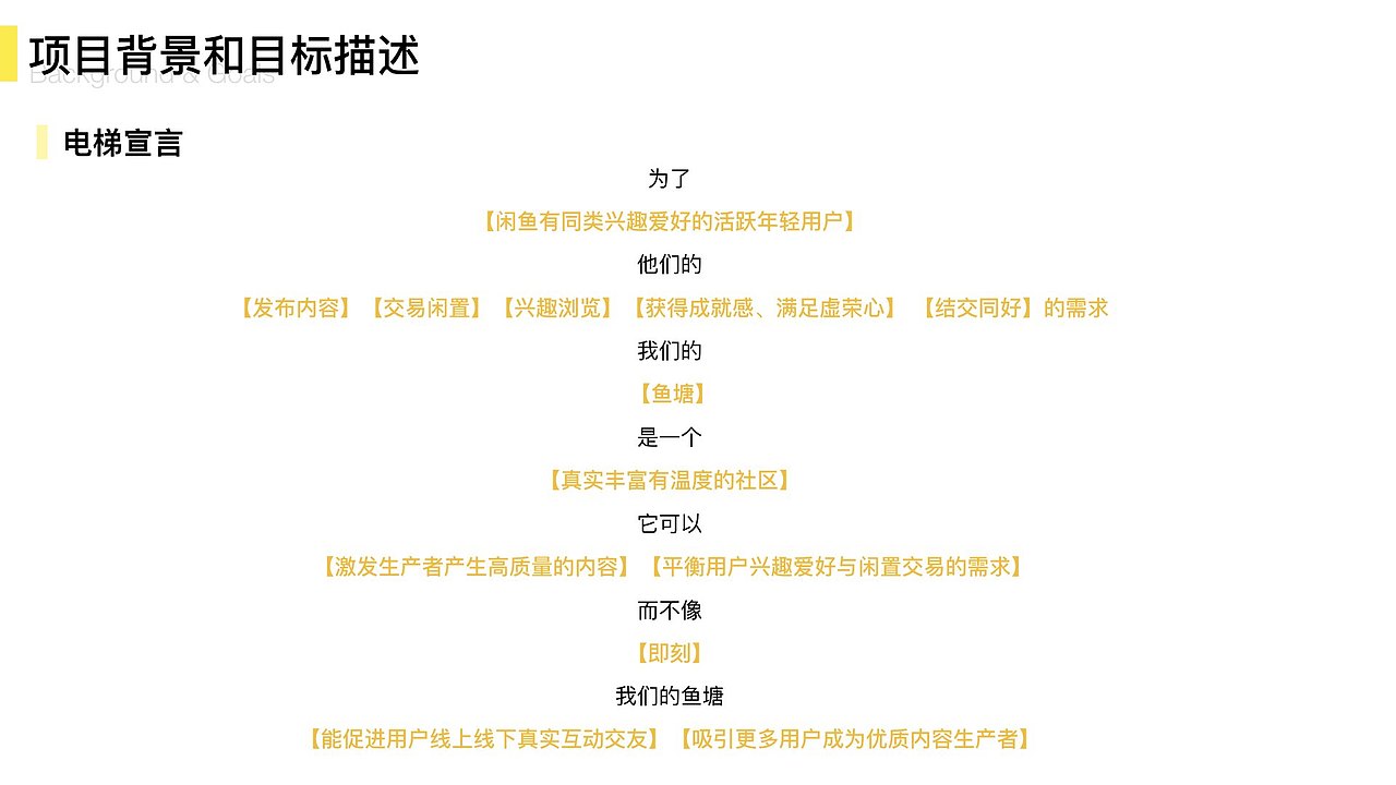 鱼塘社区互动设计（图ZMTYxNjI1OTc2） - 人机交互 - 站酷设计师Boby7原创素材 - 站酷ZCOOL