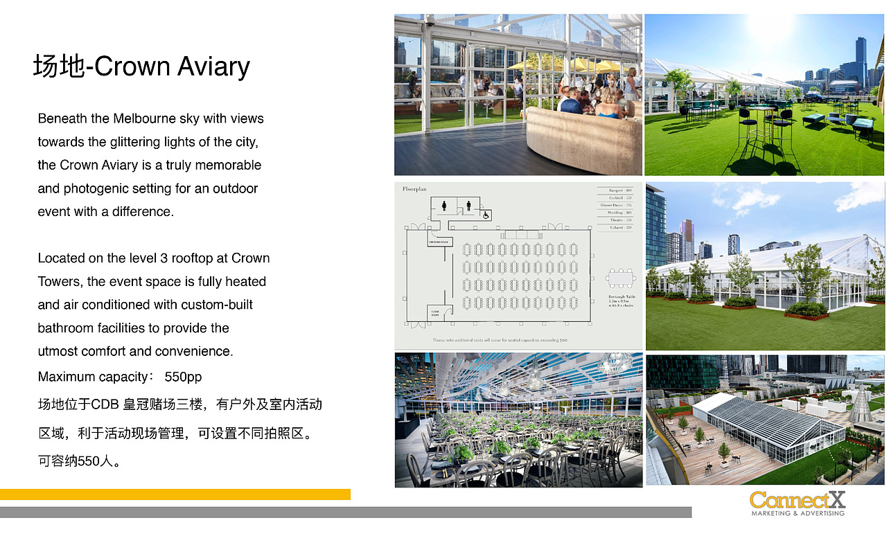 Brauer蓓澳儿快乐宝贝活动策划