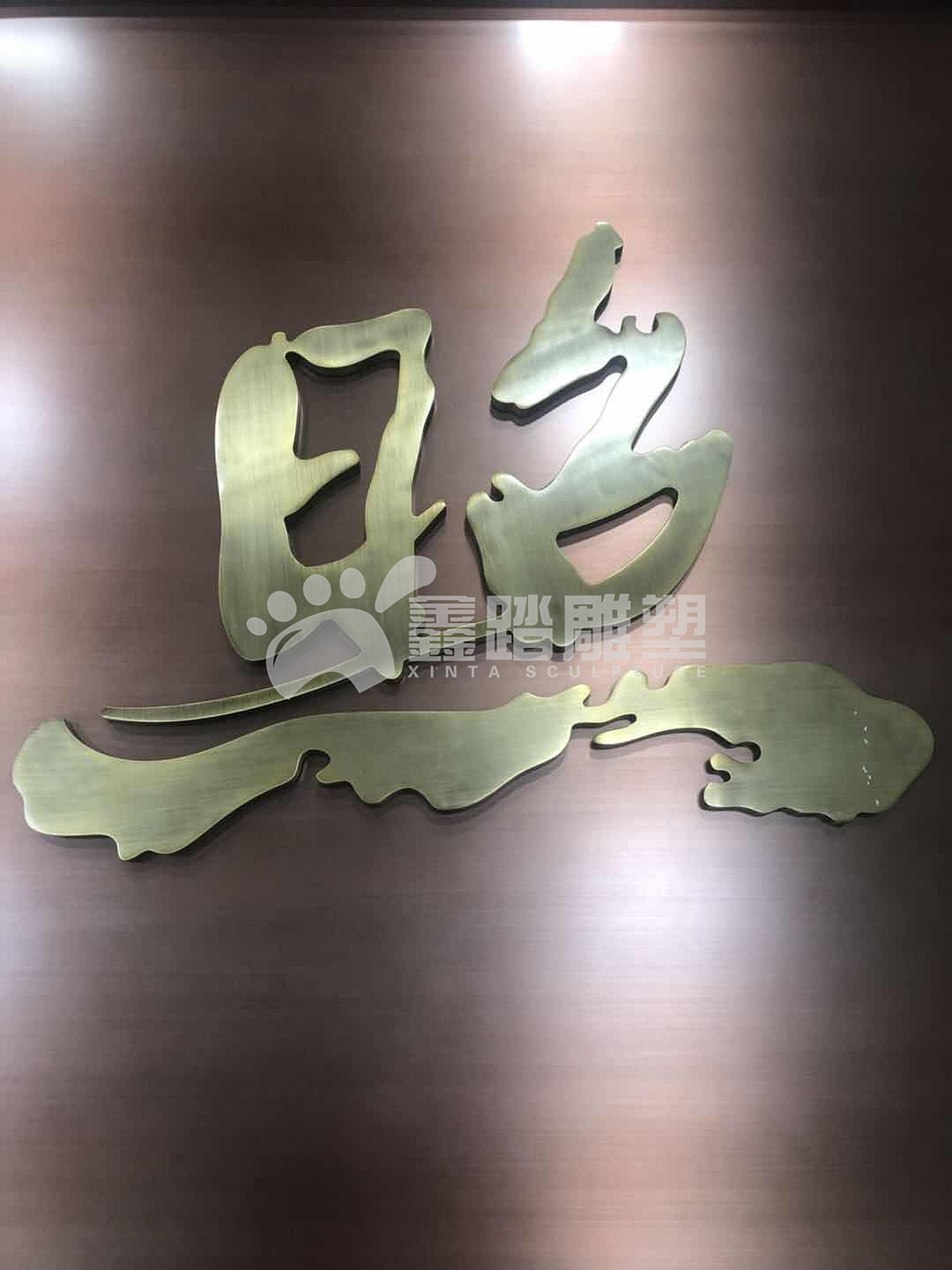 广东不锈钢字体广告牌/红古铜牌匾生产定制厂家