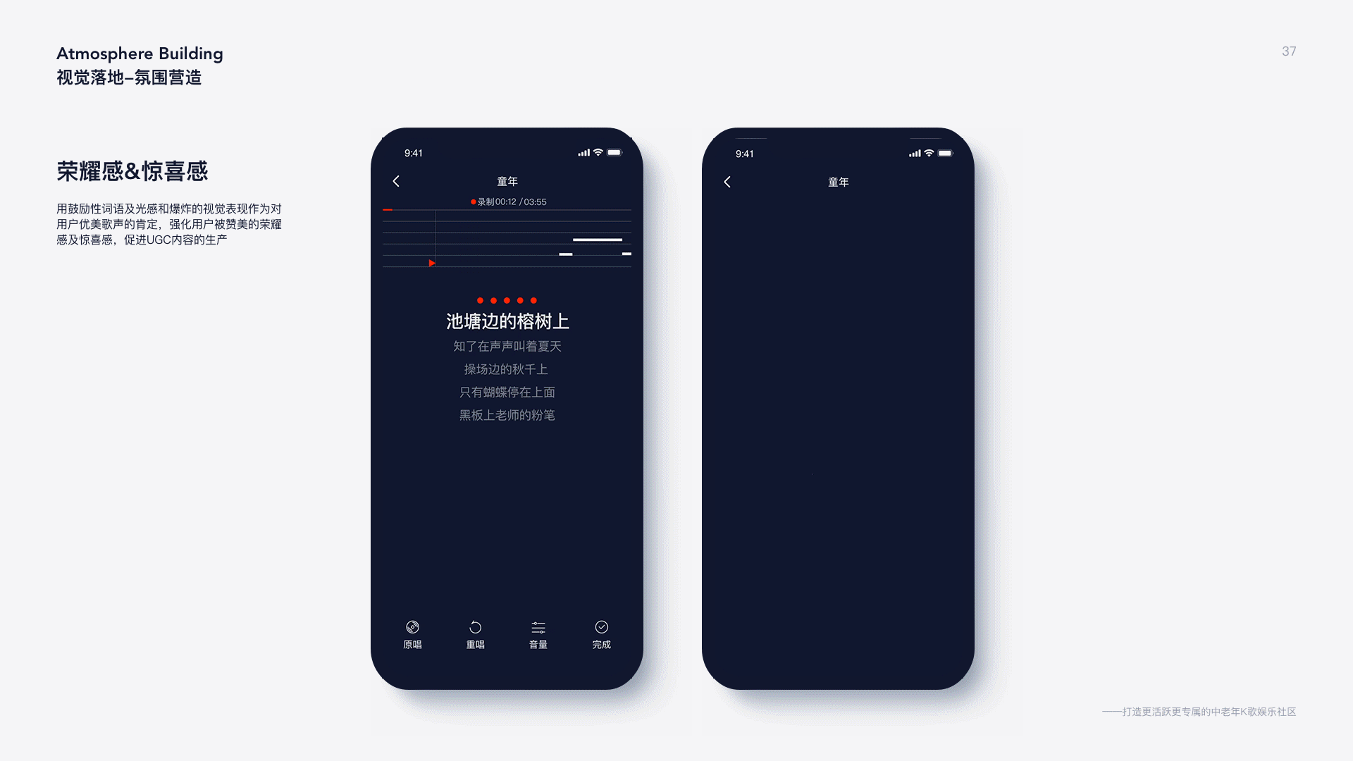 2020求职作品集-体验设计（图ZMjQ0MDE2Njg0） - 交互/UE - 站酷设计师慢一原创素材 - 站酷ZCOOL