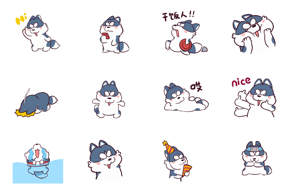 二哈二皇子合集（图ZMjY2NTA3ODY4） - 网络表情 - 站酷设计师熊熊师兄Avidor原创素材 - 站酷ZCOOL