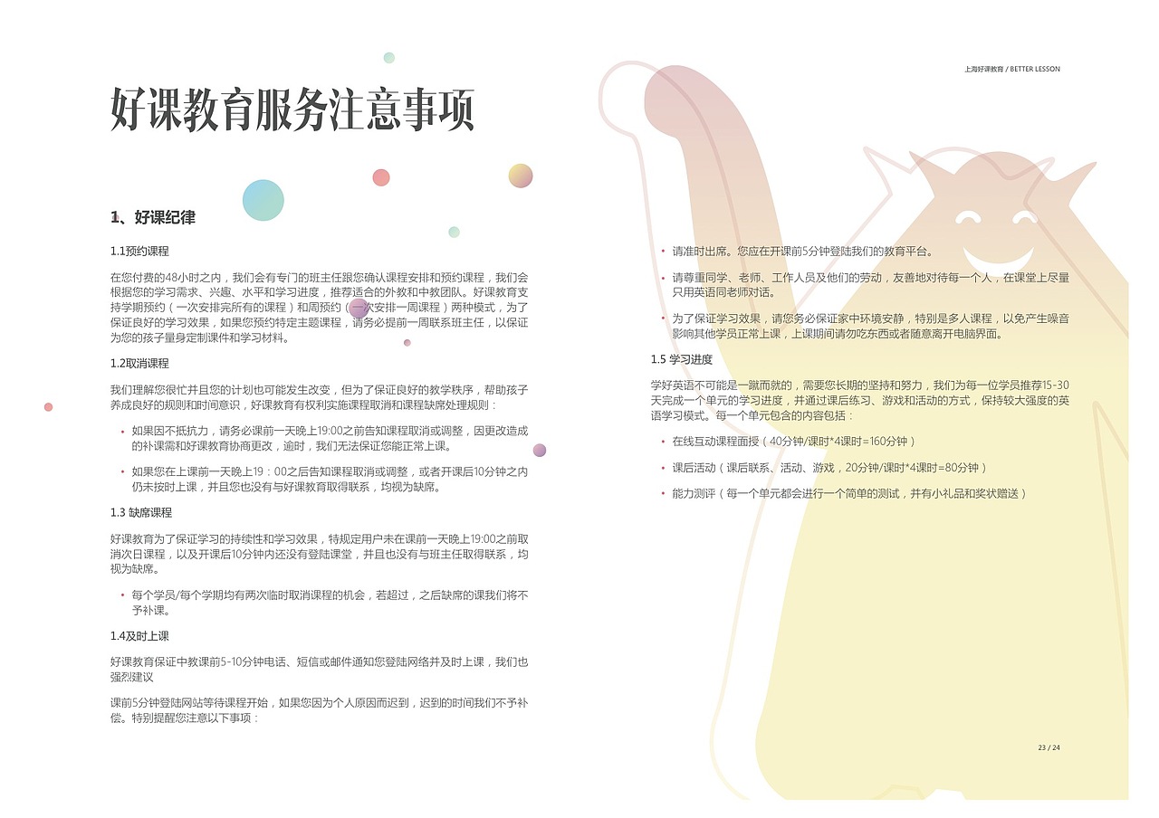 brochure：前公司的手册（图ZMjA0MDE1Njg=） - 书籍/画册 - 站酷设计师iamzhaokai原创素材 - 站酷ZCOOL