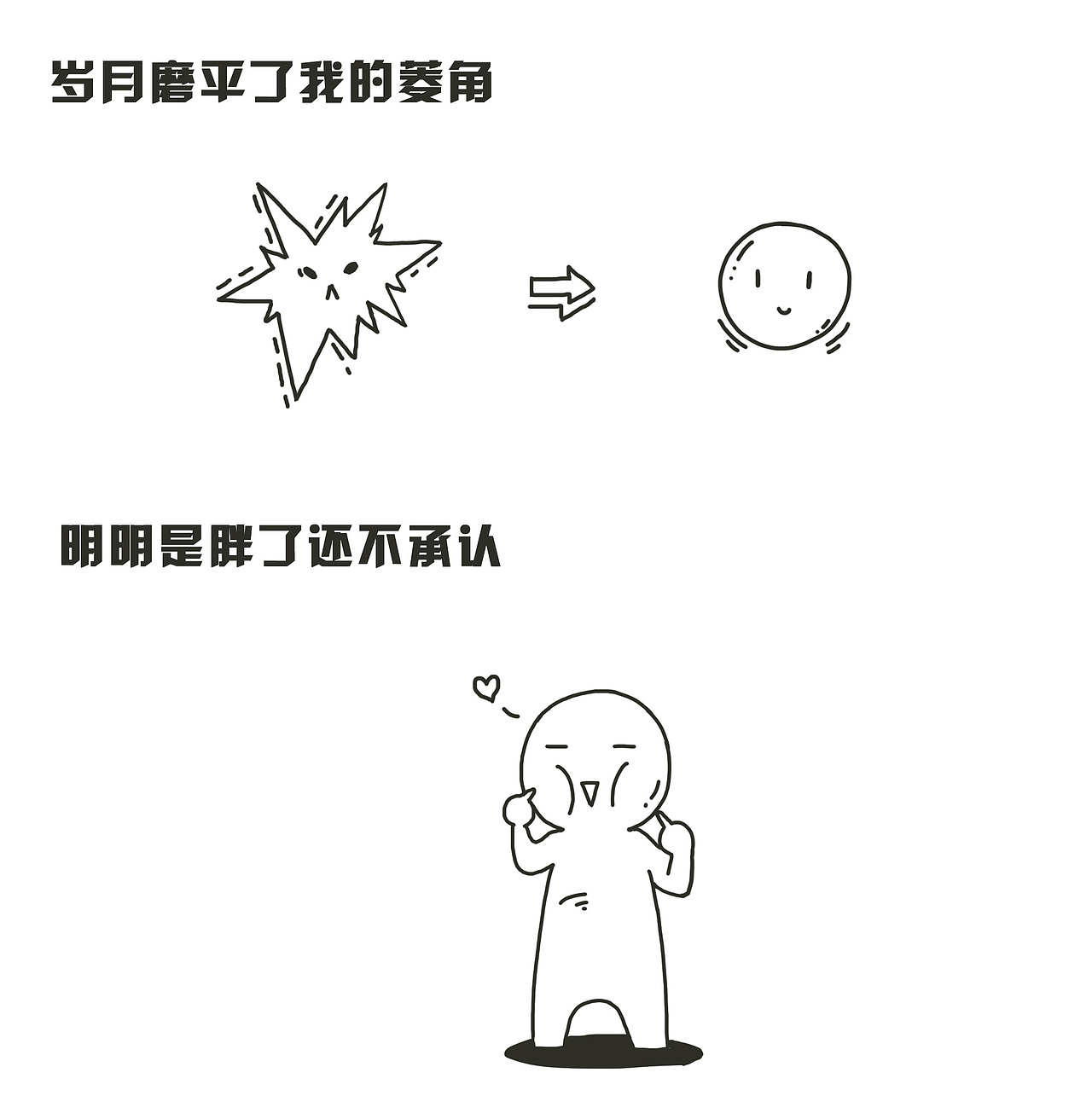 手绘的小段子（图ZNTg3MDM4OTI=） - 艺术插画 - 站酷设计师M0D0原创素材 - 站酷ZCOOL