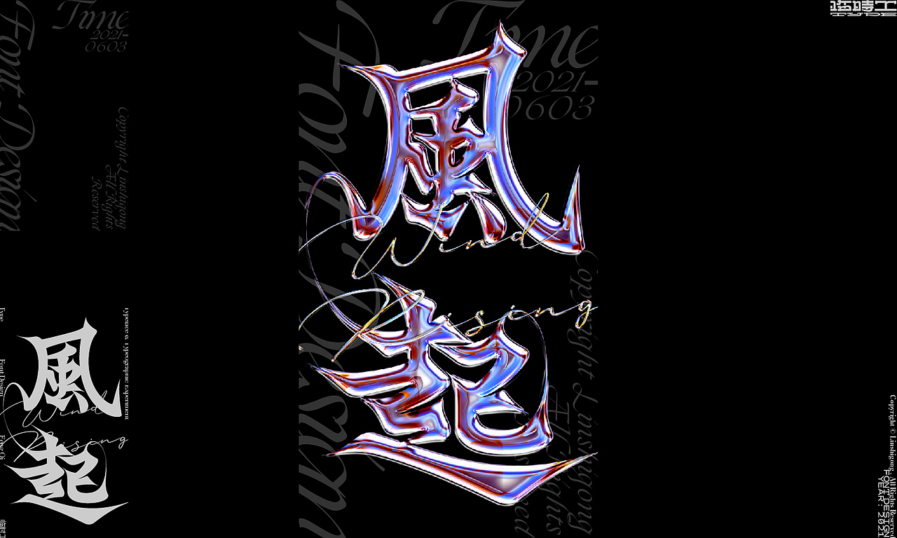Font design-字体集11.0（图ZMjYwNDEzNTEy） - 字体/字形 - 站酷设计师柬埔寨的临时工原创素材 - 站酷ZCOOL