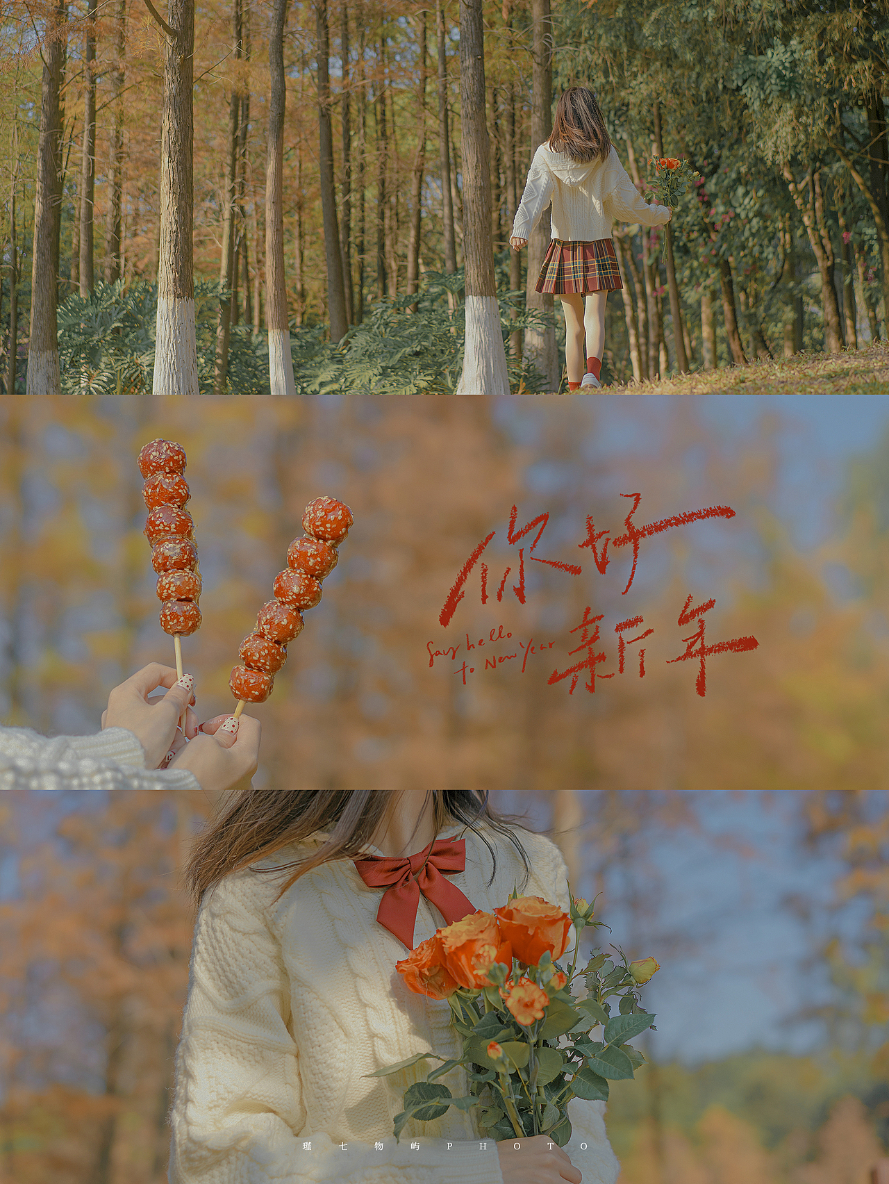 生活摄影 |  新年氛围感拿花拍照