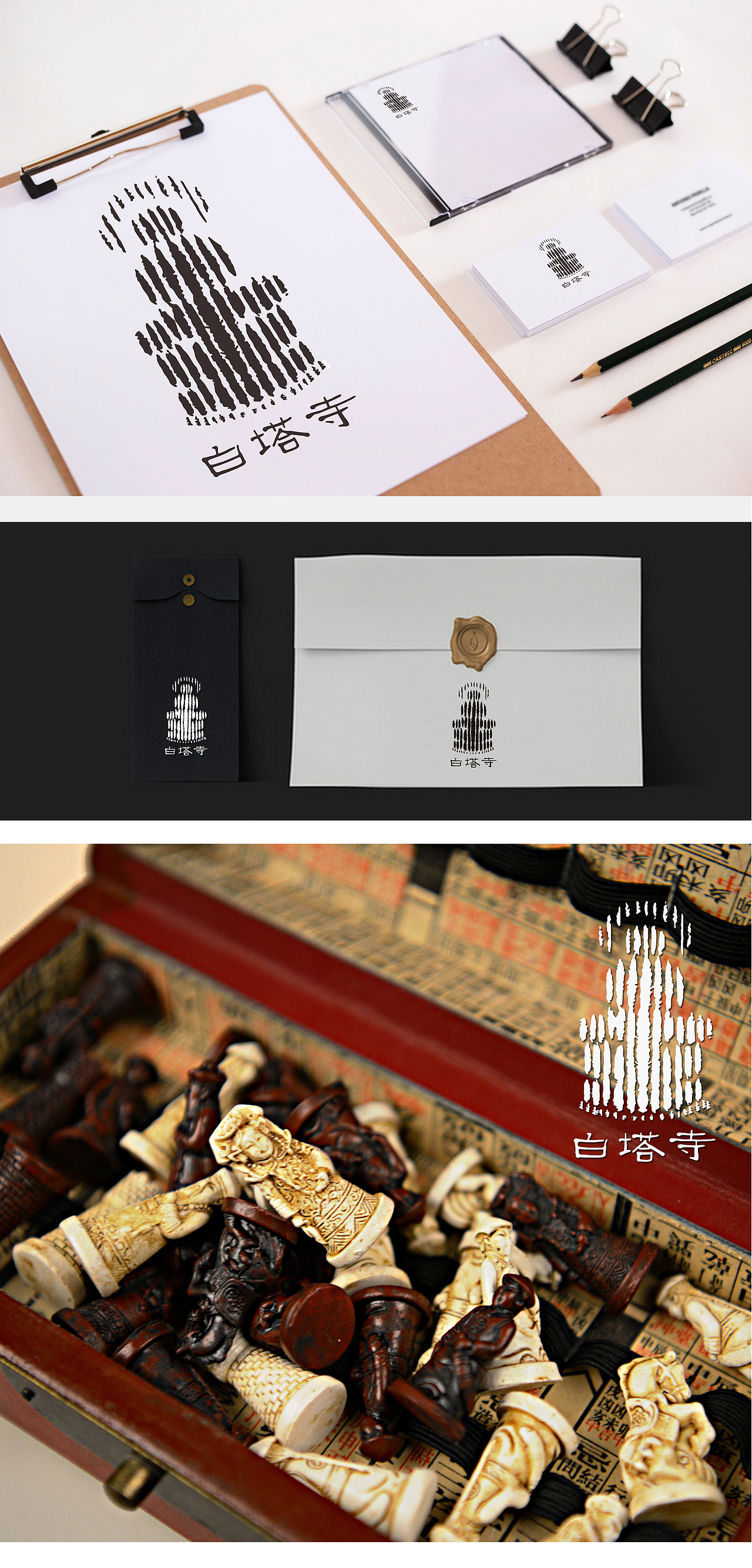 白塔寺logo（图ZNDQzMzY3MzY=） - Logo - 站酷设计师翟建新原创素材 - 站酷ZCOOL