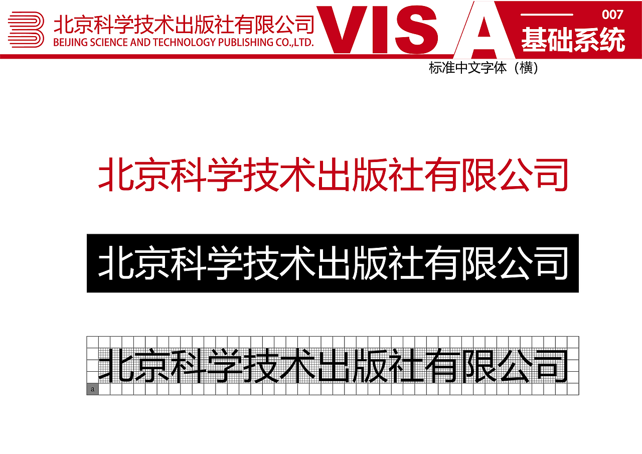 VIS系统（图ZMTM3NzA4NDY0） - Logo - 站酷设计师不懂艺术猫原创素材 - 站酷ZCOOL