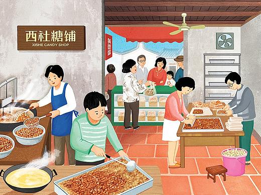 潮汕南糖插画