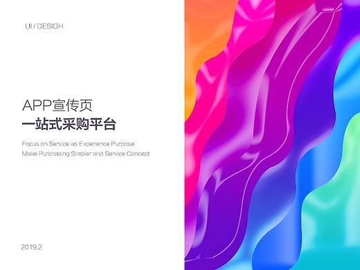 2018 UI 界面