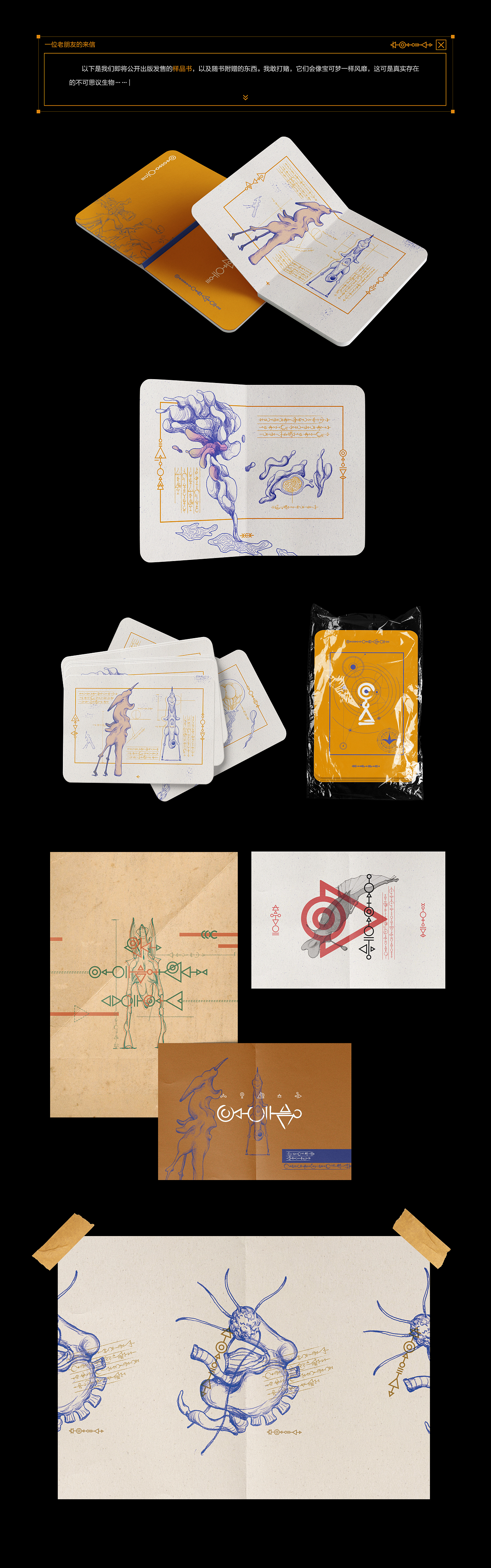 #2020青春答卷#N-411研究档案（图ZMjA4NDY5NDAw） - 其他 - 站酷设计师中传设计艺术学专业原创素材 - 站酷ZCOOL