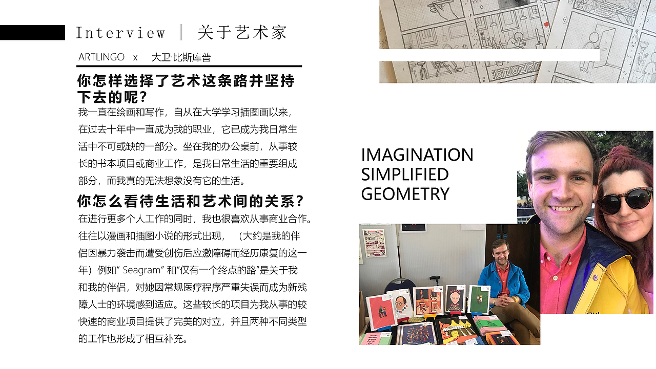 欢喜穿越家 全国首展（图ZMjgyNjU1NDA0） - 场景 - 站酷设计师ARTLINGO灵感艺塑原创素材 - 站酷ZCOOL