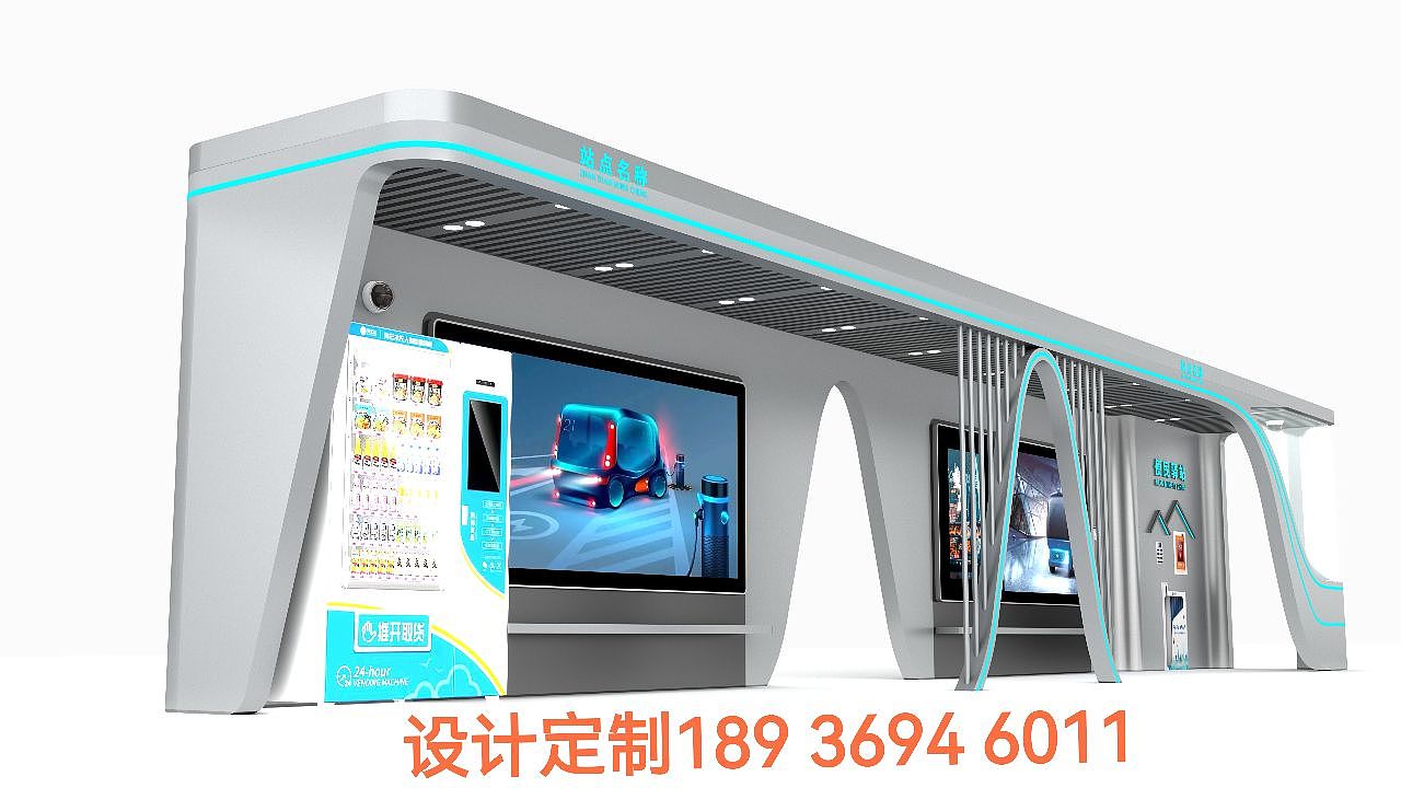 城市智慧公交站台智能候车亭公交车站