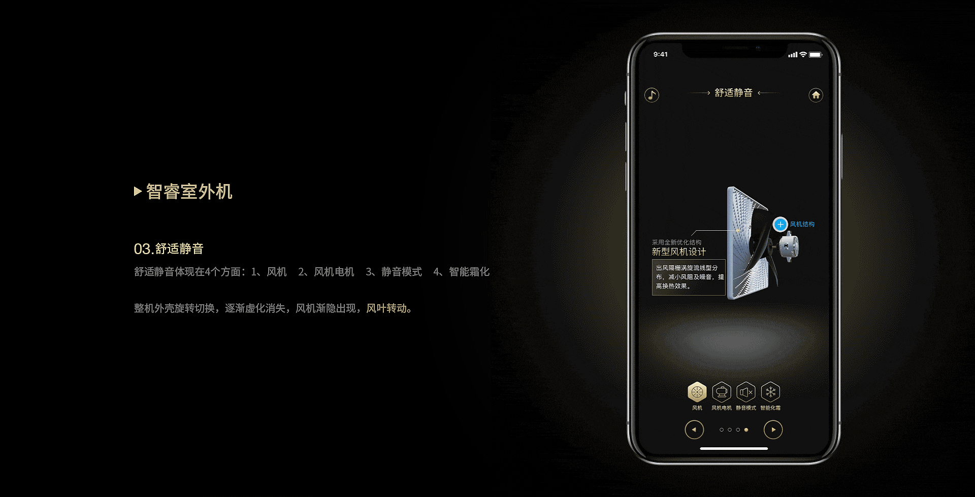 格力空调三维展示（图ZMzM5NzM1NDQ0） - APP界面 - 站酷设计师MsQiu原创素材 - 站酷ZCOOL