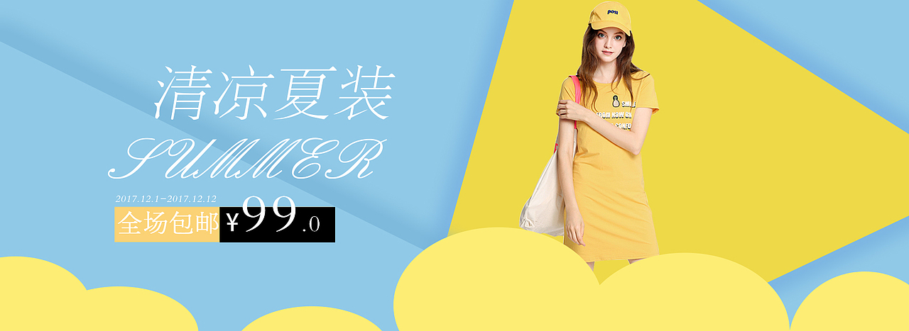 banner（图ZMTA2NTAyMzM2） - 海报 - 站酷设计师影之风原创素材 - 站酷ZCOOL