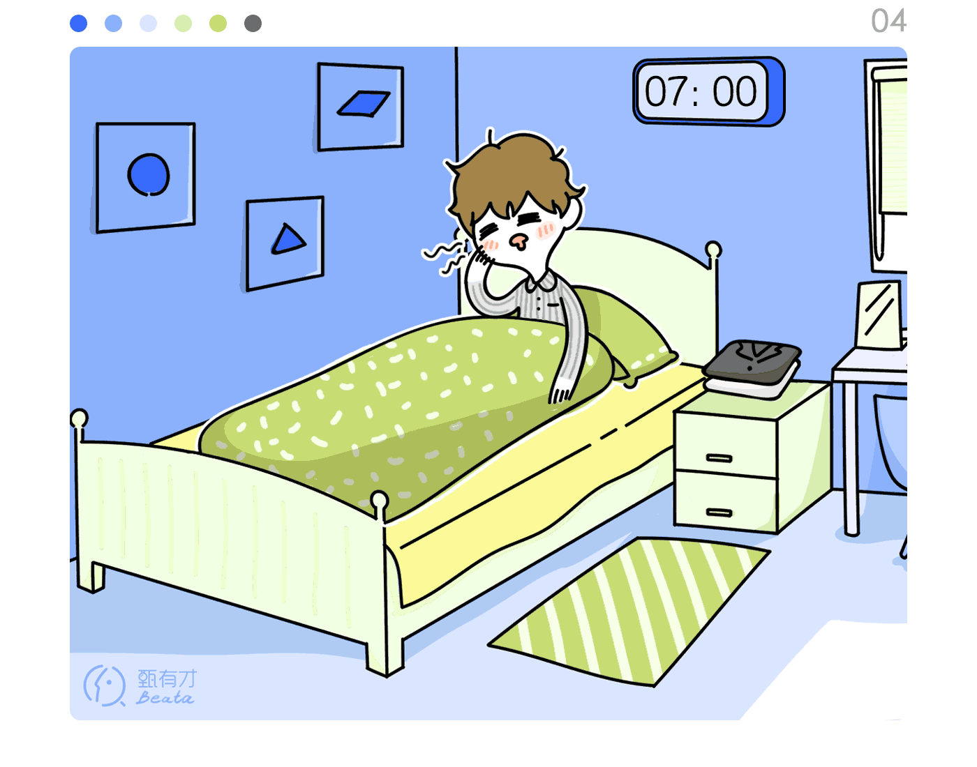 Beataa-2017插画作品合集（图ZMTA5NDM4Mzcy） - 商业插画 - 站酷设计师Beataa原创素材 - 站酷ZCOOL