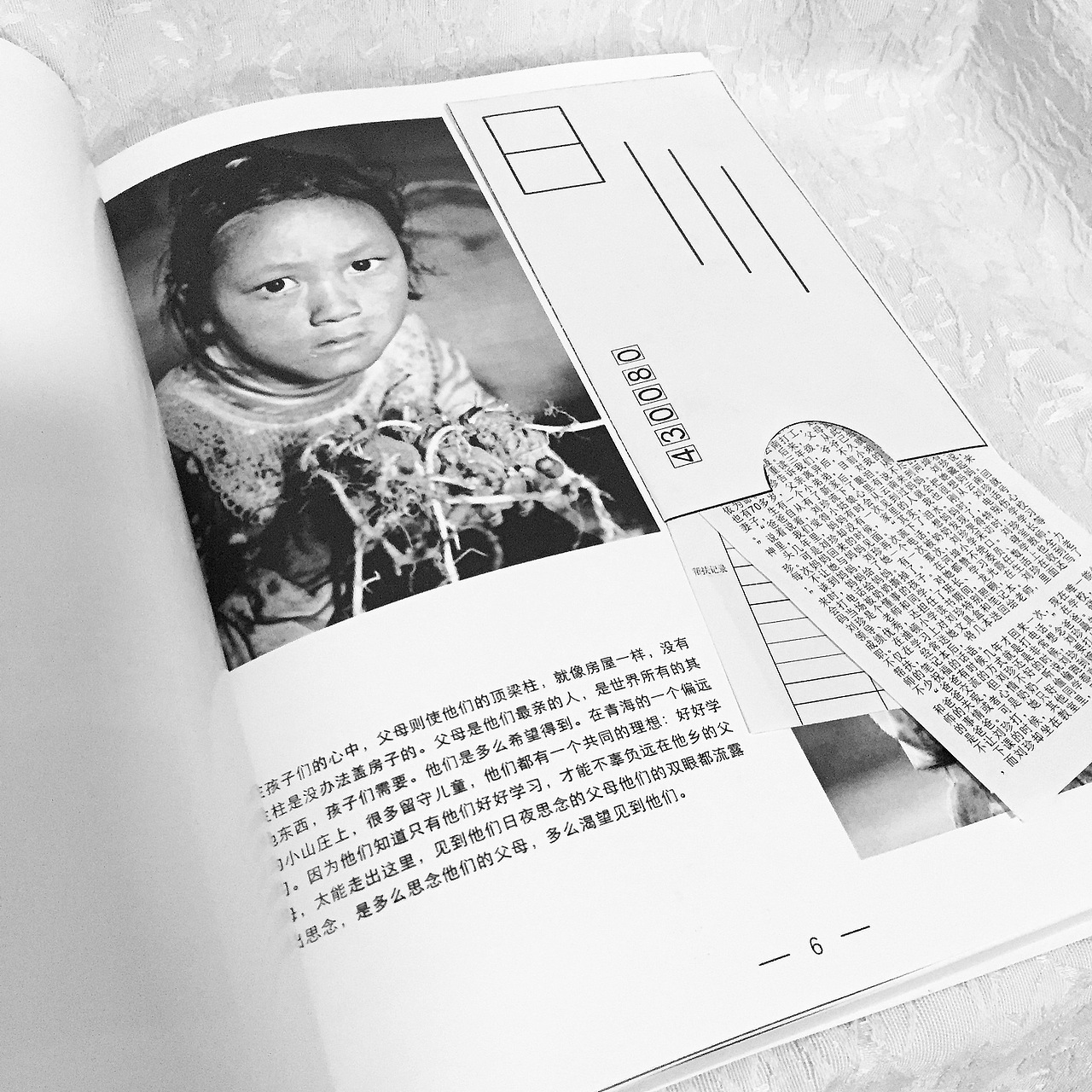 缺失的爱，阳光的心——书籍设计（图ZMTM2ODExNzQ4） - 书籍/画册 - 站酷设计师喻917原创素材 - 站酷ZCOOL