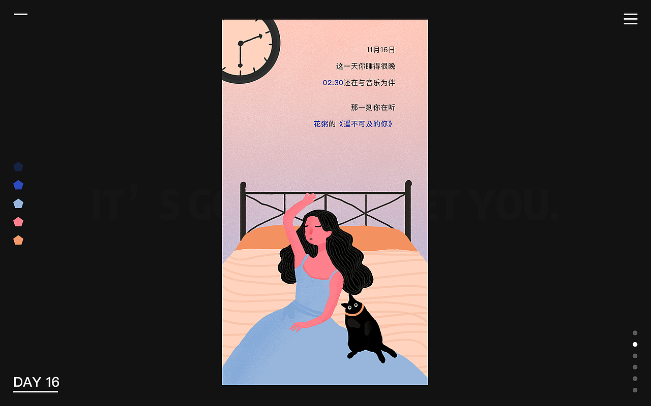 园糖打卡21天第三周H5（图ZMTg0MzUzNTY0） - 艺术插画 - 站酷设计师伊娃酱Eva原创素材 - 站酷ZCOOL