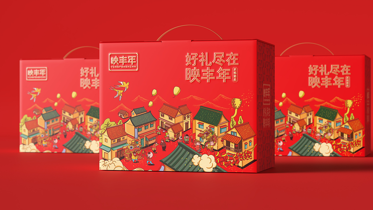 年节礼盒插画（图ZMjI4MzQ0MTY4） - 商业插画 - 站酷设计师食品包装王菲原创素材 - 站酷ZCOOL