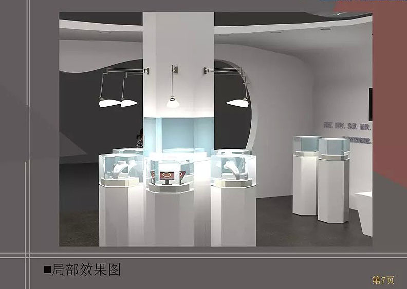 周大福珠宝展位设计创想（图ZMzc3NTUyMDg=） - 展陈设计 - 站酷设计师a登1992原创素材 - 站酷ZCOOL